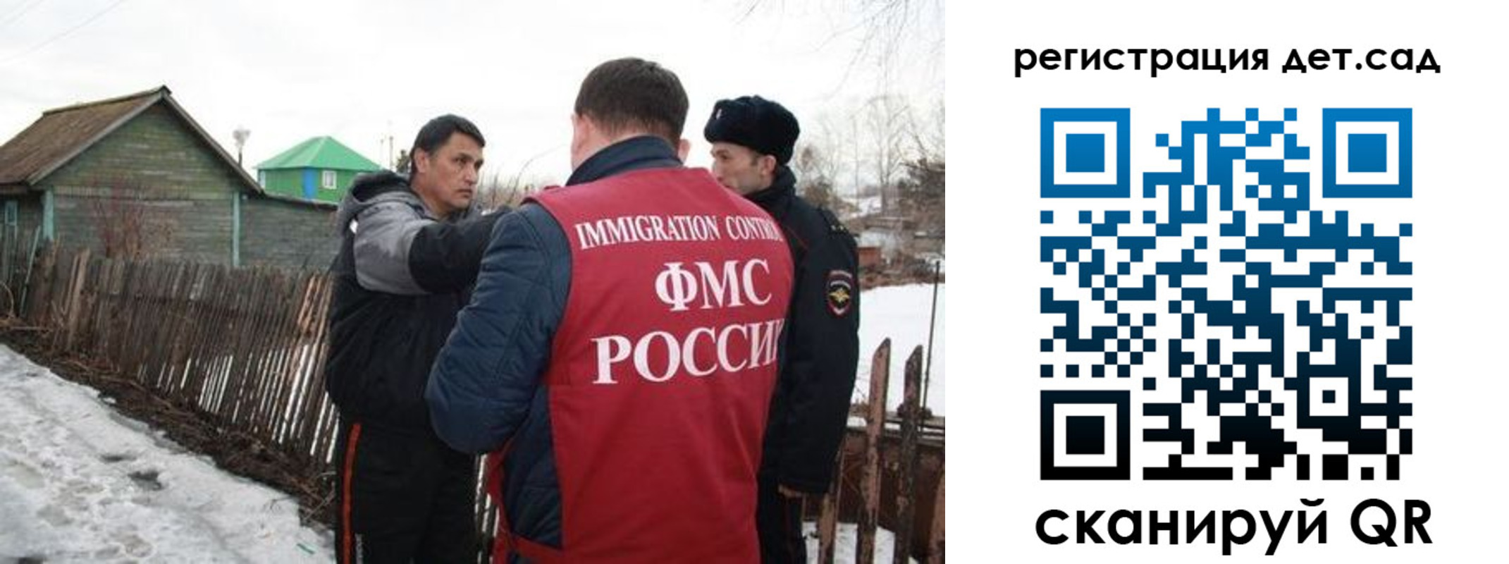 временная регистрация поиск в Томской области